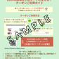 【書籍・音声教材・チェックテストセット 】中小企業診断士1次試験 一発合格まとめシート（2023年度合格目標版）【③後編セット】