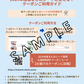 【書籍】中小企業診断士1次試験一発合格まとめシート 一目でわかる！覚えてしまう！ （2023年度合格目標版）前編・後編セット