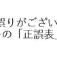 【チェックテスト 】中小企業診断士1次試験 一発合格まとめシート （2023年度合格目標版）①企業経営理論