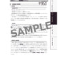 【書籍・音声教材・チェックテストセット 】中小企業診断士1次試験 一発合格まとめシート（2023年度合格目標版）【②前編セット】