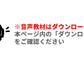 【音声教材】中小企業診断士1次試験 一発合格まとめシート（2023年度合格目標版）⑥経営情報システム